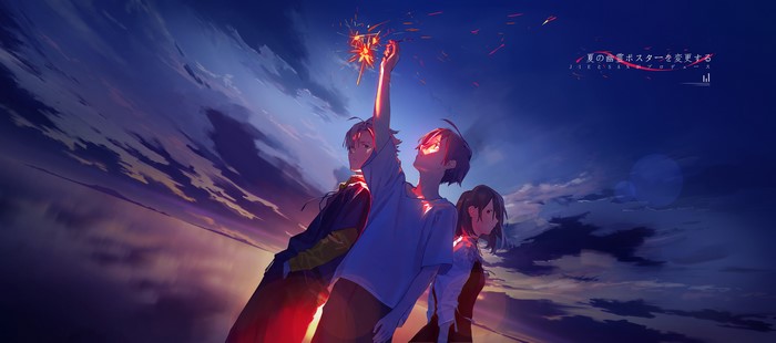 4K Anime Summer Ghost with Spark in Sky