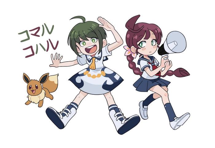 Komaru Naegi and Chloe with Eevee