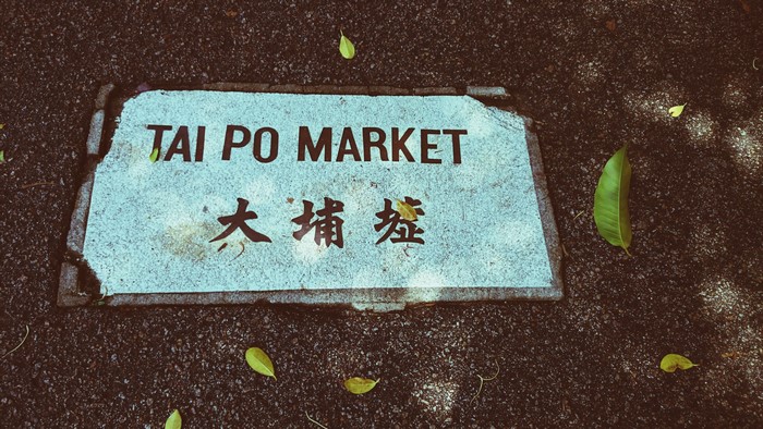 4K, Asia, fallen leaves, Hong Kong, sign