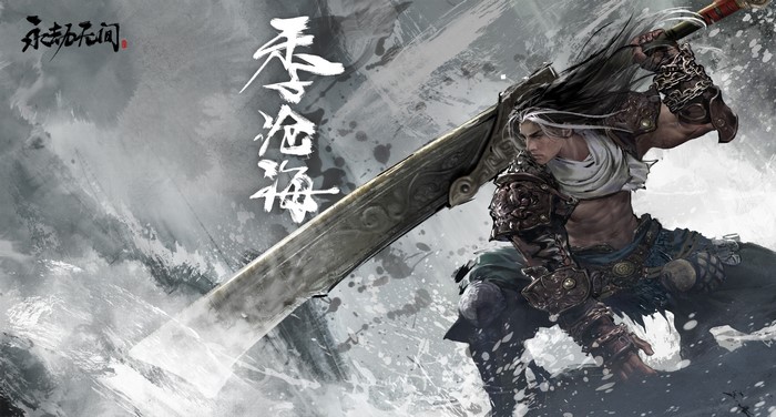 4K, armored, Naraka: Bladepoint, dark hair, fantasy men, weapon, fantasy art, men, sword, WuXia, muscles