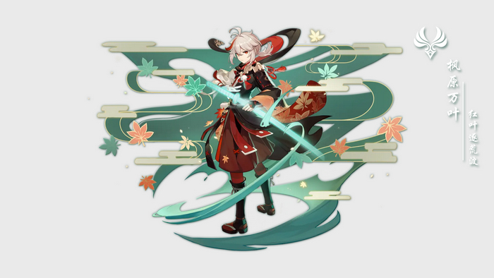 Kaedehara Kazuha(Genshin Impact), standing, leaves, anime girls, simple background, fantasy girl, Genshin Impact, anime, red eyes, fantasy art, white background