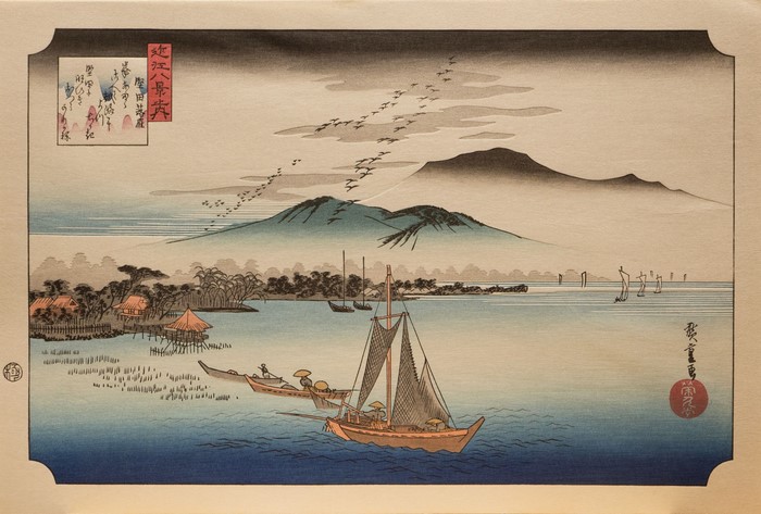 woodblock print, Traditional Artwork, lake, clouds, geese, water, Japanese Art, fishing boat, fishing, shore, mountains, boat, trees, Utagawa Hiroshige