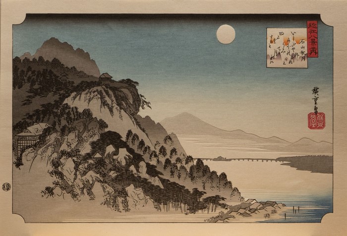 lake, Traditional Artwork, mountains, trees, Utagawa Hiroshige, Japanese Art, woodblock print, Moon, rocks