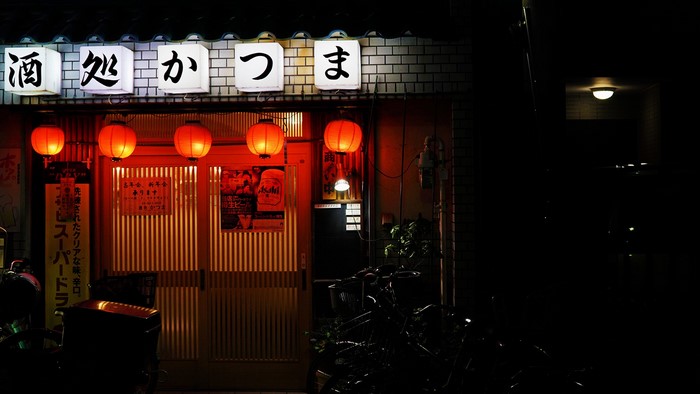 restaurant, lights, lantern, Japanese, Japanese characters, night, landscape, signboard