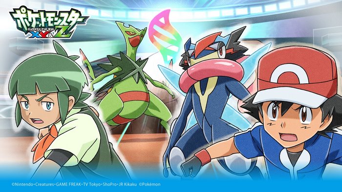 Ash Ketchum with Greninja and Mega Sceptile
