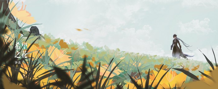 4K, Genshin Impact, landscape, Zhongli (Genshin Impact), Yinshu