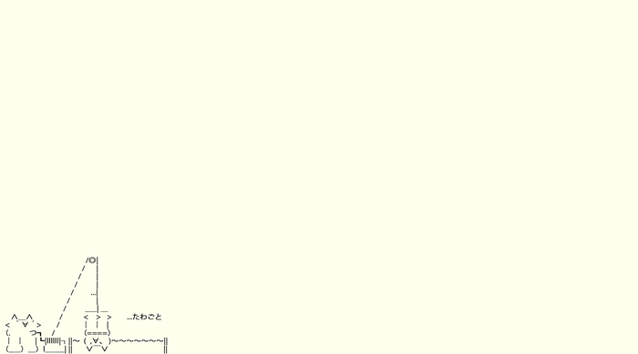 simple, simple background, white background, minimalism