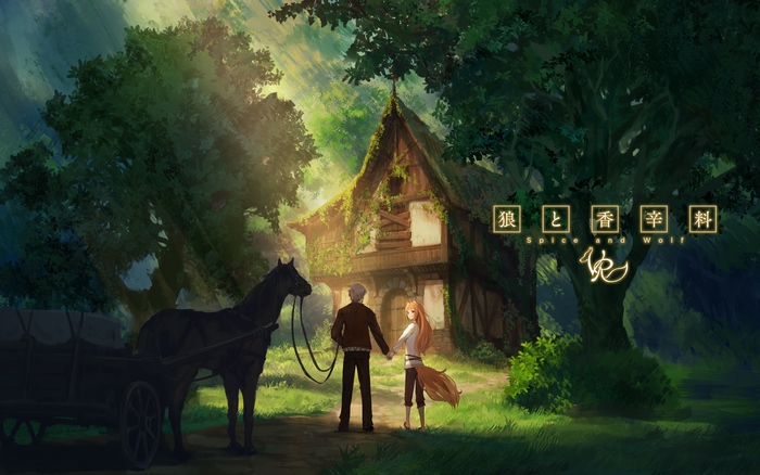 Spice and Wolf Holo and Lawrence