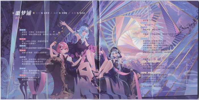 drawing rock concert, aqua hair, legs, arms up, looking at viewer, pink hair, anime girls, women trio, anime