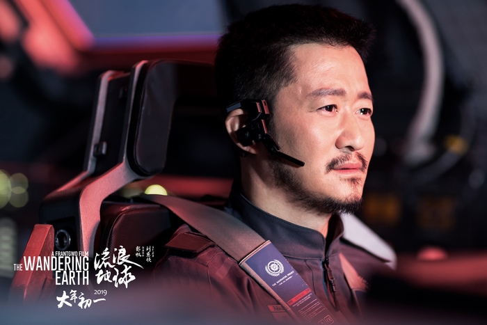 The Wandering Earth Wu Jing
