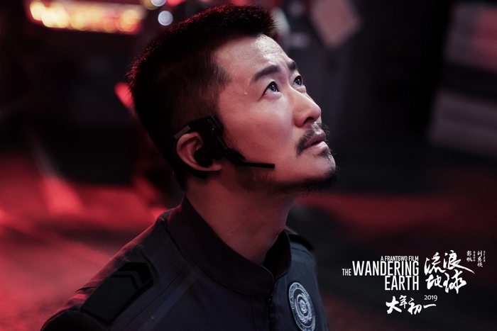 The Wandering Earth Wu Jing