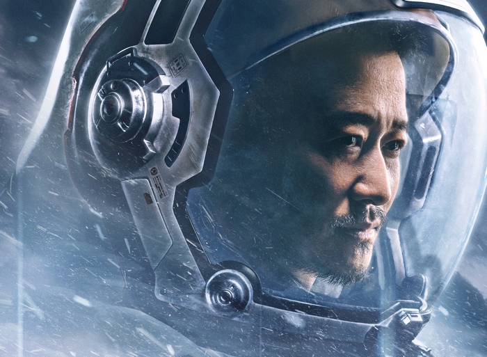 The Wandering Earth Wu Jing