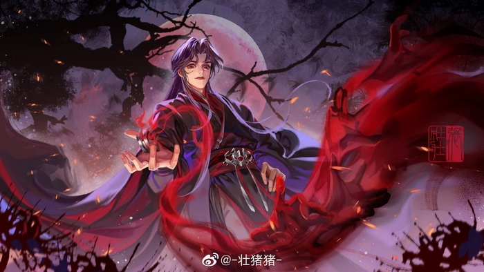 Mo Dao Zu Shi Wei Wuxian