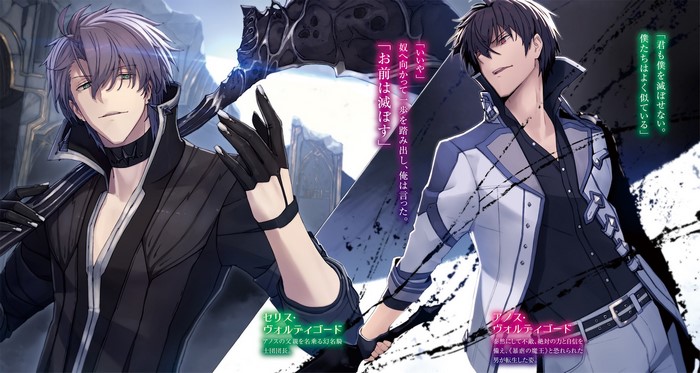 novel, anime, anime boys