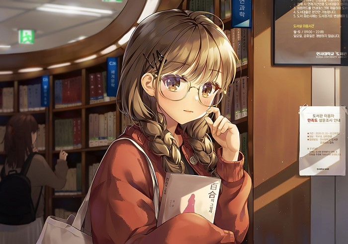 Anime Girl with Glasses and Braids in Library