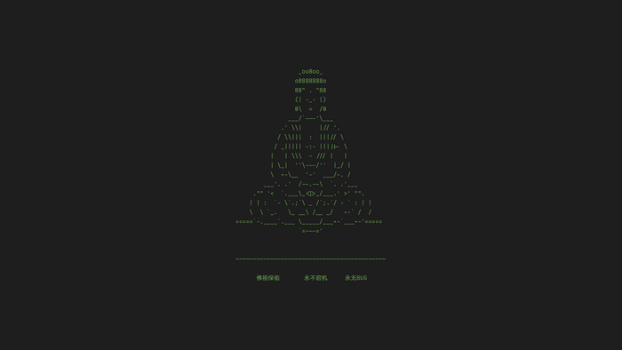 ASCII art, code, Buddha, bug