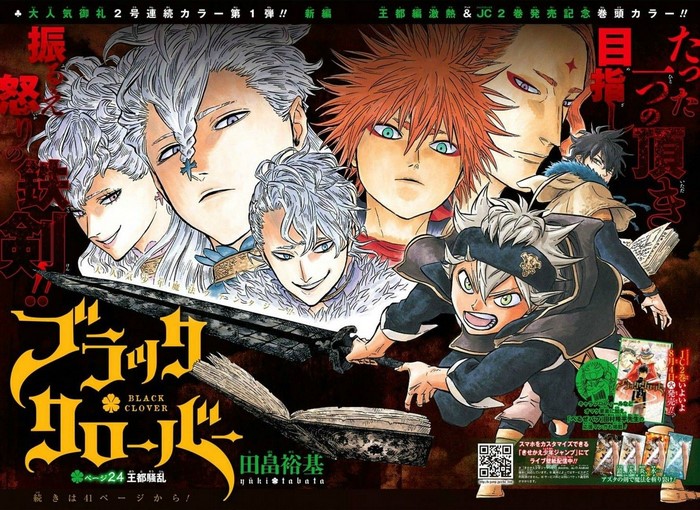 demon, anime, anime boys, Black Clover, Yami Sukehiro