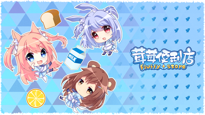 food, milk, anime, anime girls, purple hair, brunette, lemons, anime games, bread, pink hair, Fluffy Store
