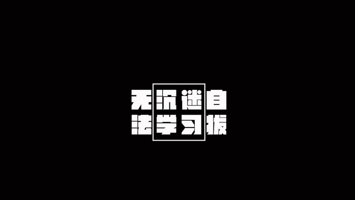 minimalism, black background, simple background, simple