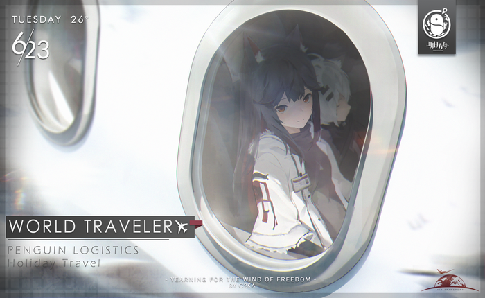 Texas (Arknights), animal ears, Arknights, anime girls, window, BanXuan c2KA