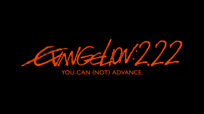 Evangelion:1.0, Neon Genesis Evangelion, evangelion: 2.0, title
