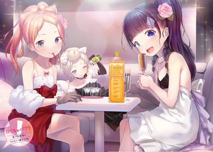 Anime girls celebrating with drinks
