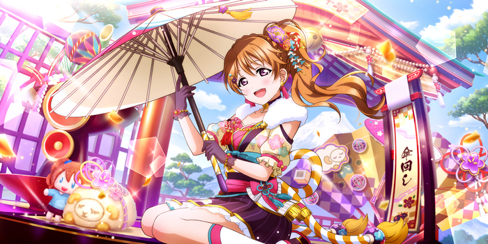 Konoe Kanata from Love Live! Sunshine!!