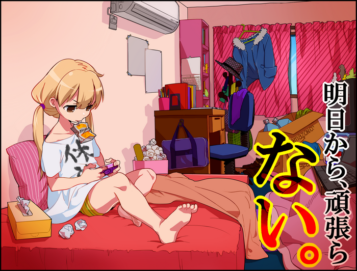 Futaba Anzu from THE Pompoko