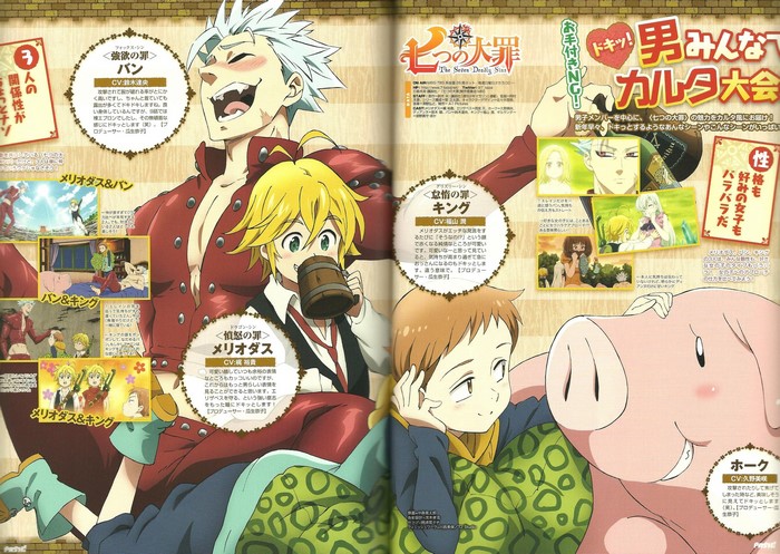 The Seven Deadly Sins characters Ban, Meliodas, King, and Hawk