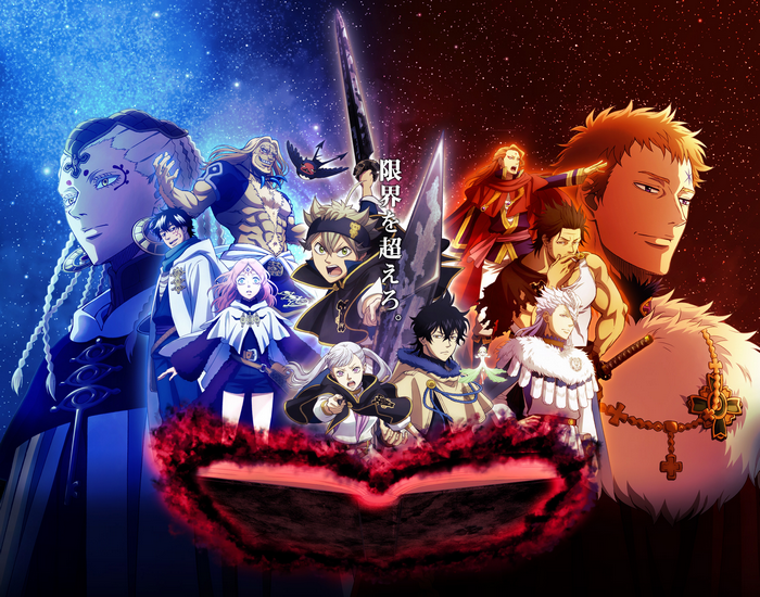 Black Clover characters with Asta and Yuno