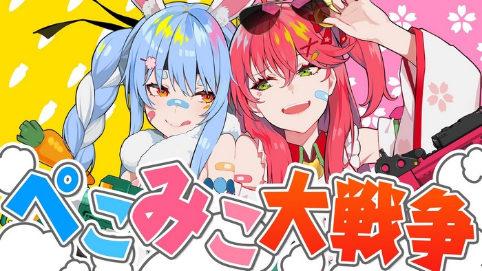 Usada Pekora and Sakura Miko from Hololive