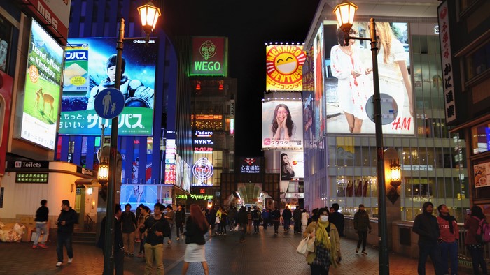 Night street scene with advertisements in Japan