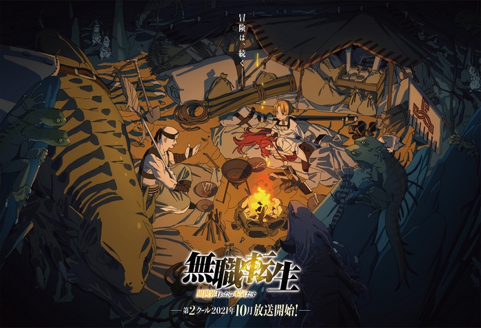 Mushoku Tensei Characters by the Campfire