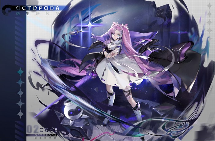 4K Octopoda: The Researcher with Purple Twintails
