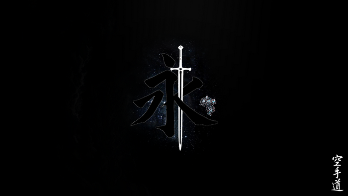 Black background with a sword and Asian calligraphy