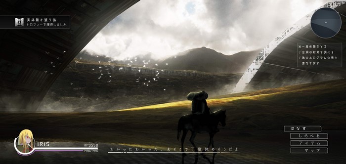 IZ and vector to the Heaven 4K