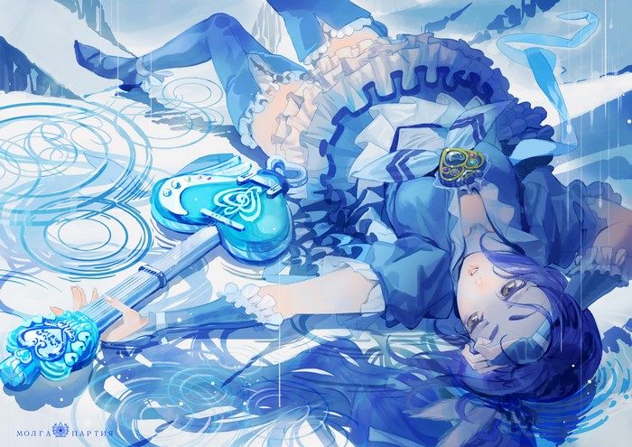 Moruga from Pretty Cure lying down with a magical staff