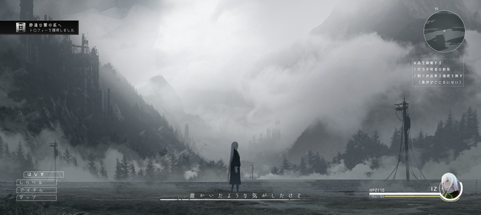 Anime girl in foggy mountains