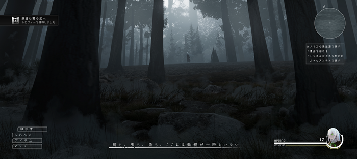 4K anime forest scene