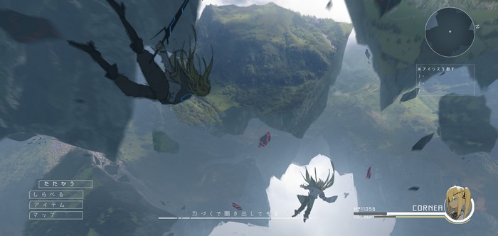 4K anime game scene with floating islands