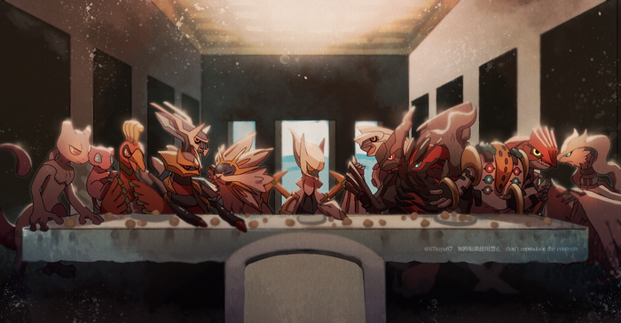 Pokémon parody of The Last Supper