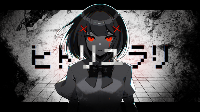Anime girl with red eyes and glitch text