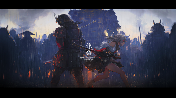 Samurai and anime girl in rain, Pixiv Fantasia