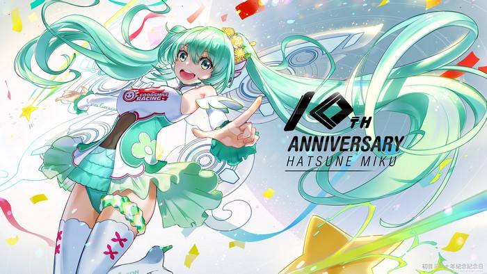 Hatsune Miku 10th Anniversary Goodsmile Racing