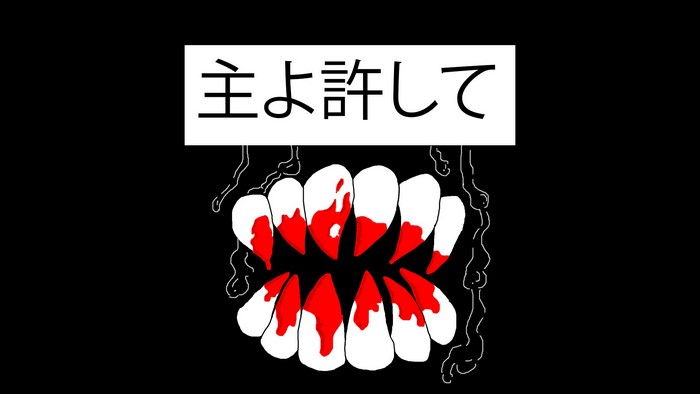 Japanese text and bloody teeth