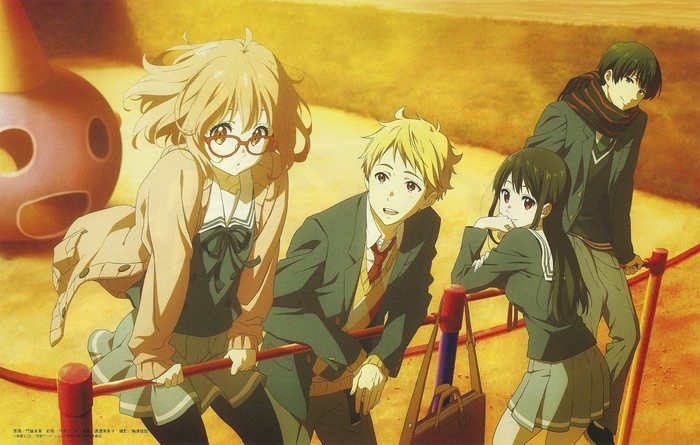 Kuriyama Mirai, Nase Hiroomi, Nase Mitsuki, Kanbara Akihito from Kyoukai no Kanata