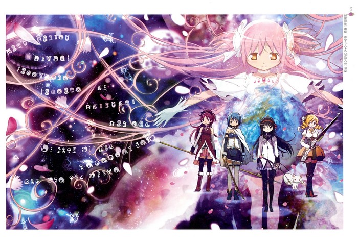 Mahou Shoujo Madoka Magica characters in space
