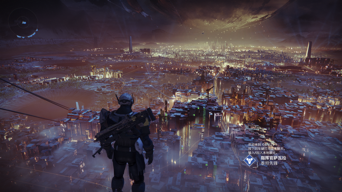 Guardian overlooking a futuristic city in Destiny 2
