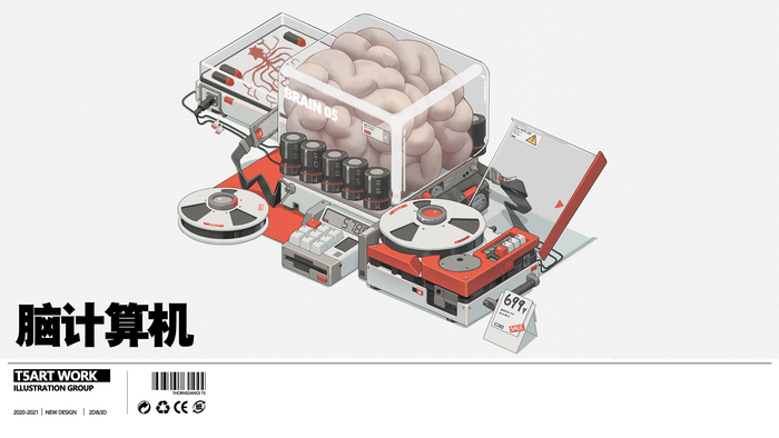 Futuristic Computer with Brain and Tape Recorders