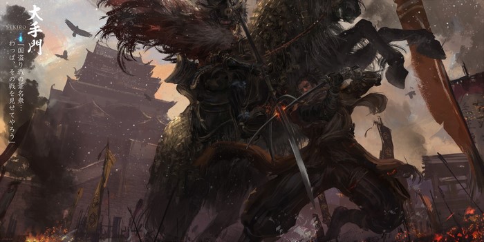 Sekiro: Shadows Die Twice artwork with castle and warriors